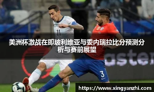 威廉希尔williamhill