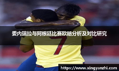 威廉希尔williamhill