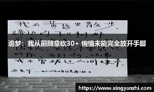 bsport体育必一中国网页版