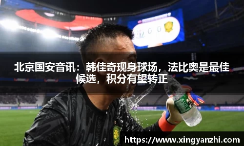 bsport体育必一中国网页版